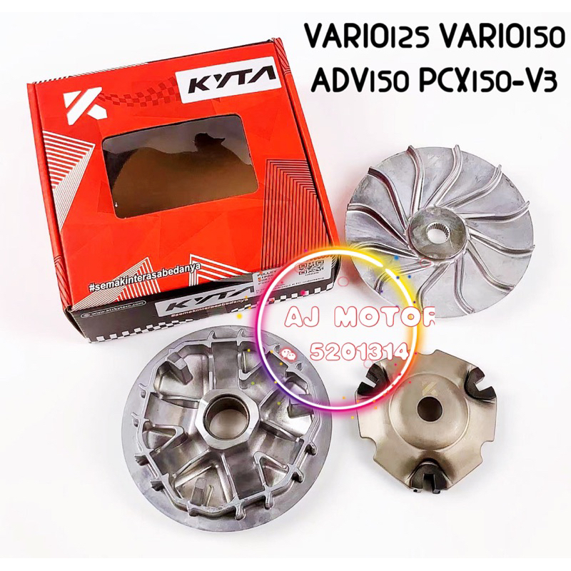 RACING PULLY SET HONDA VARIO125 VARIO150 VARIO160 ADV150 ADV160 PCX150 ...