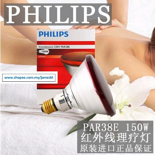 Philips Infrared lamp for the treatment of rheumatism an…