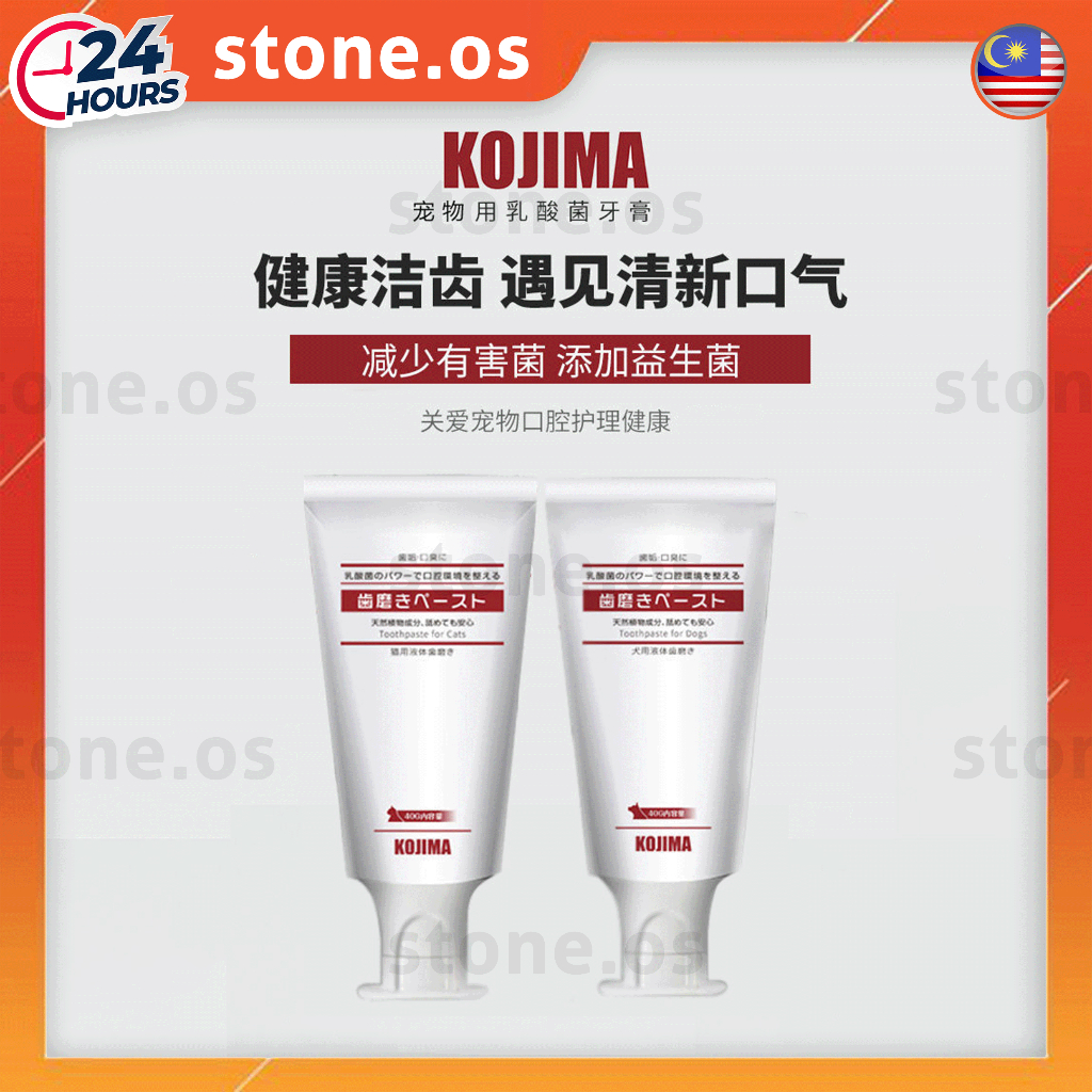 Kojima Teeth Oral Cleaning toothpaste for cat and dog