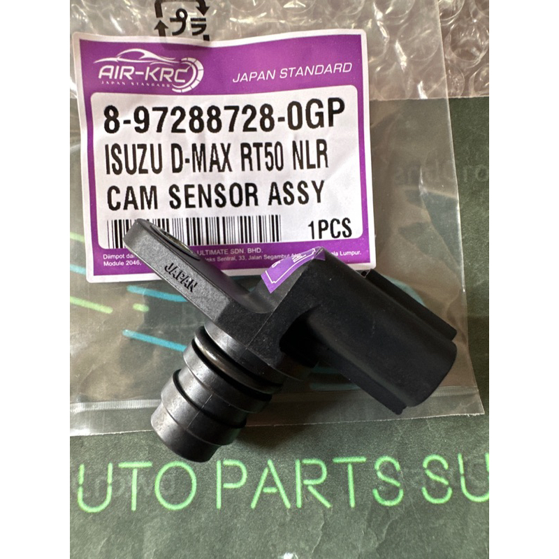 8-97288728-0 Camshaft Position Sensor For ISUZU D-MAX RT50 | Shopee ...