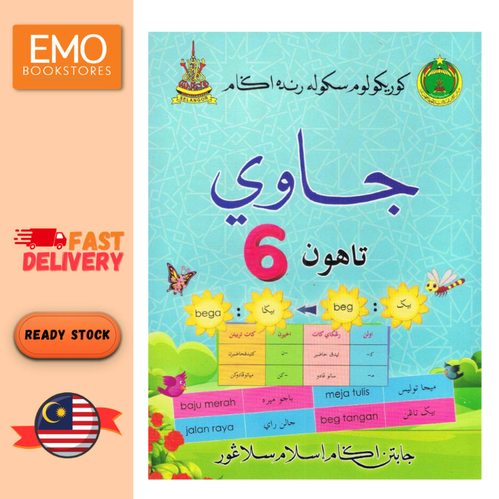 Buku Teks Sra Jawi Tahun 6 Isbn 9789671650028 Shopee Malaysia 0575