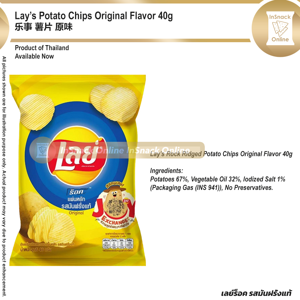Lays Potato Chips 43g - 50g Thailand Snack Keropok Kerepek Salted Egg ...