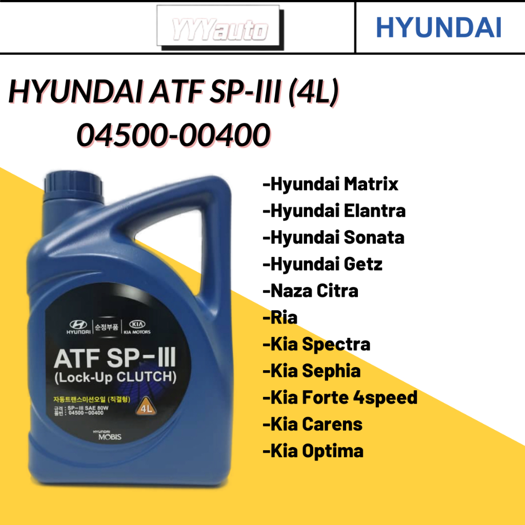 Hyundai-Kia ATF SP-IV. ATF sp3 gt Oil. Масло atf sp iii