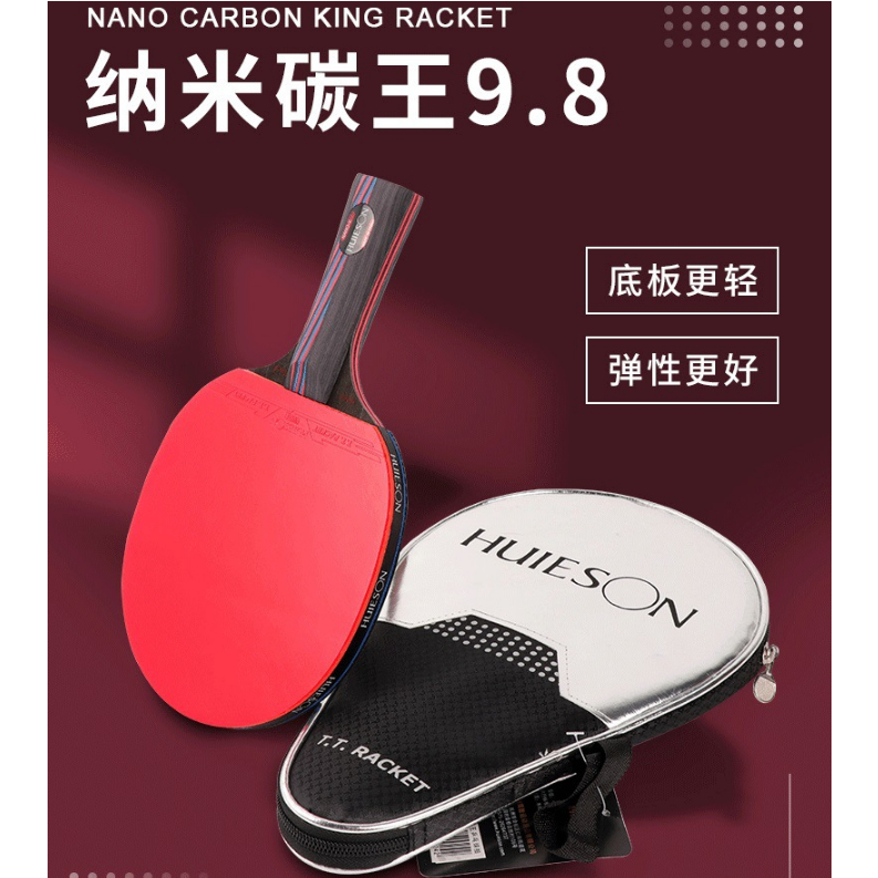 6 Star Single Professional Ping Pong Bat with Bag Attack-Loop High ...