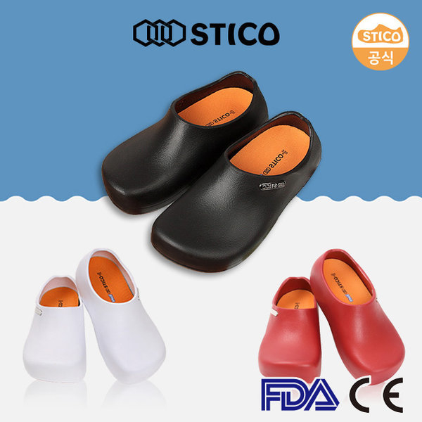 Stico kitchen shoes store
