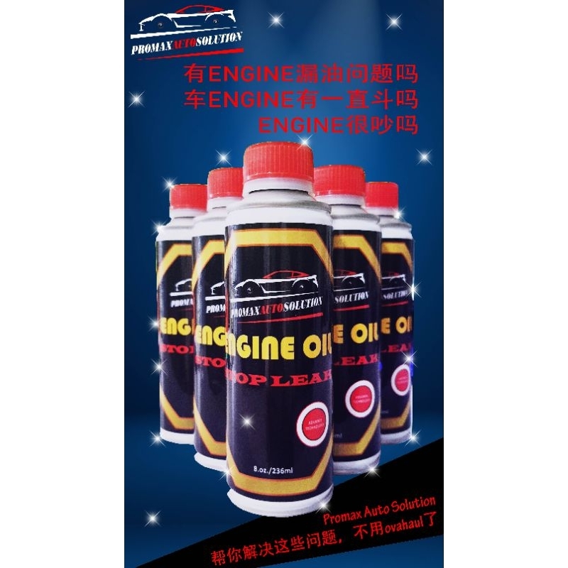 Stop Leak Engine Oil Shopee Malaysia
