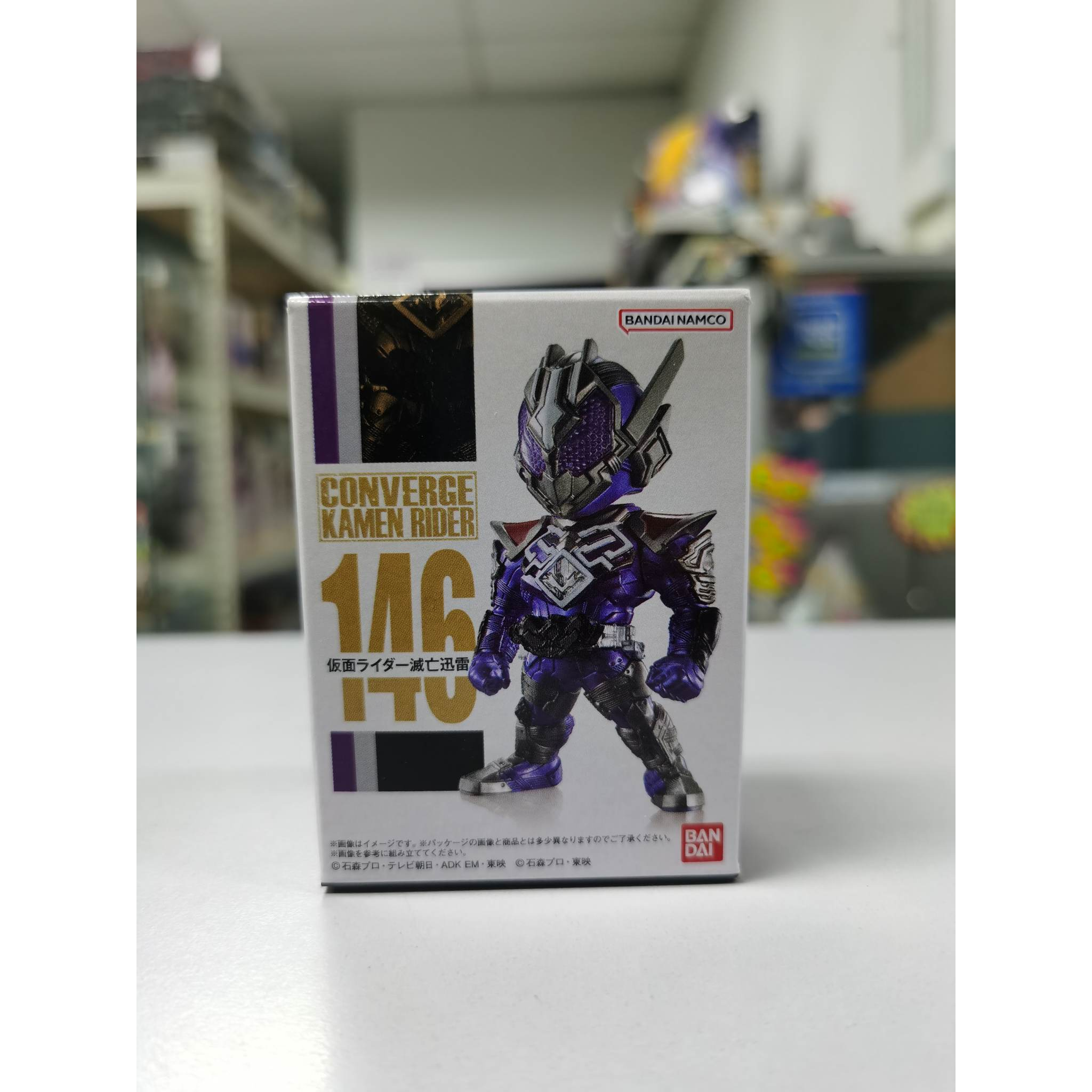 Ready Stock] CONVERGE KAMEN RIDER 25 Geats Ultimate Revive Vice 