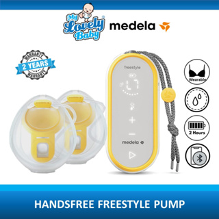 Medela Hands-Free Membrane (Per Pair)  My Lovely Baby - Baby Shop Online  Malaysia