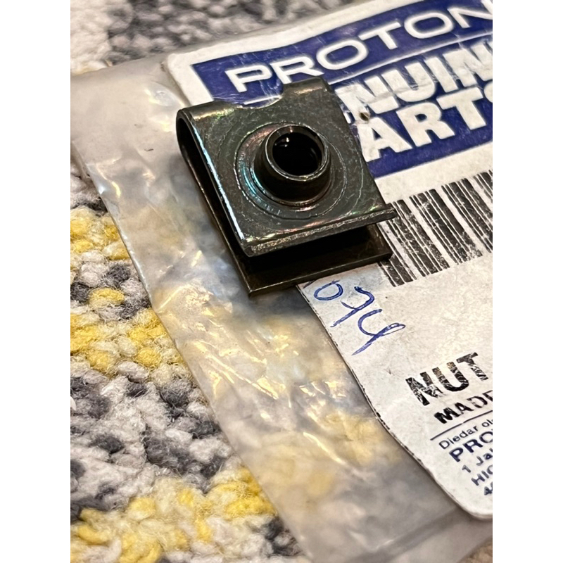 Original Proton Waja Wira Arena Old Perdana Speed Nut Rear Mud Guard ...