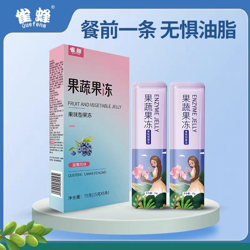 𝗥𝗲𝗮𝗱𝘆 𝗦𝘁𝗼𝗰𝗸🇲🇾 Enzyme Jelly Weight Loss Burning Fat 雀蜂酵素果冻减肥瘦身燃脂排油