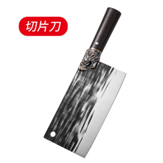 House hold Meat Cut ting Vegetable Slicing Kitchen Knife锻刀龙头剁