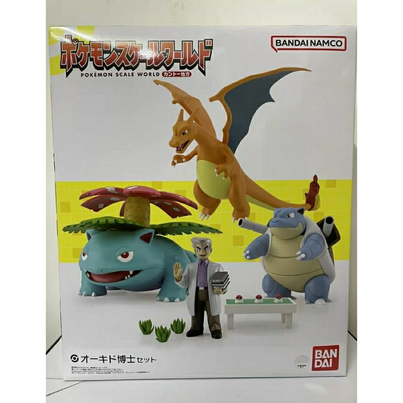 Pokemon Bandai Scale World Preorder Oak Charizard Blastoise Venusaur Shopee Malaysia 