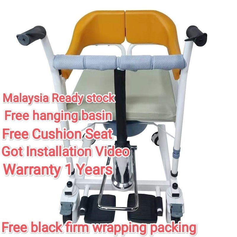 Patient hoist lifting transfer chair /Kerusi bergerak pesakit Shopee