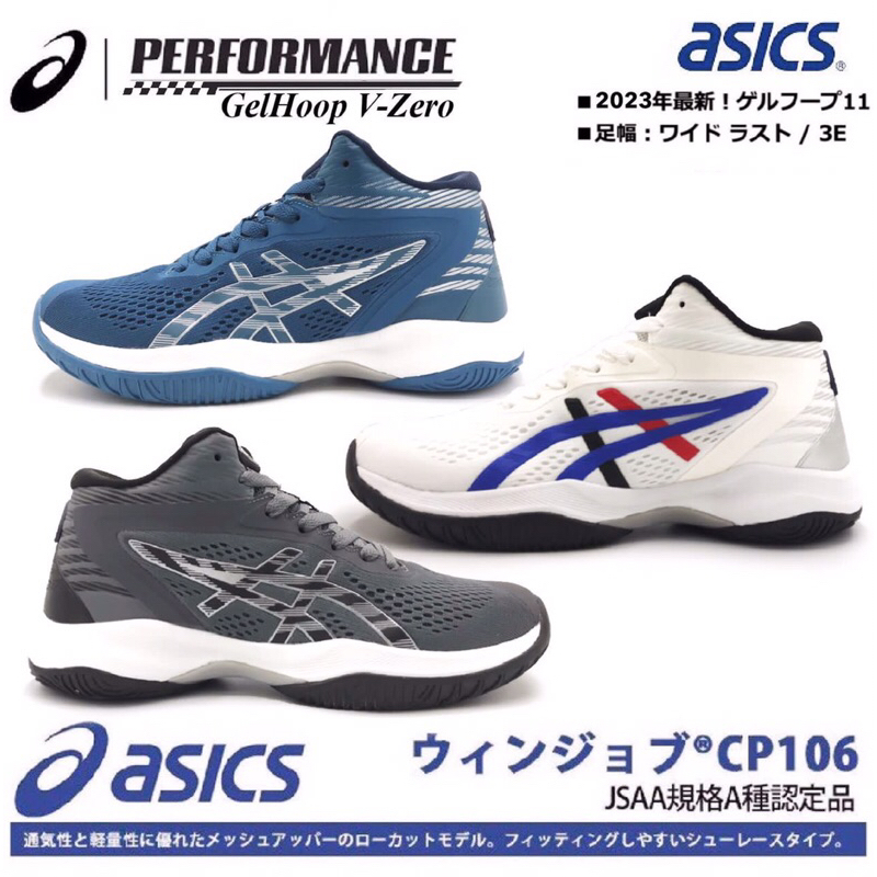 kasut asics running