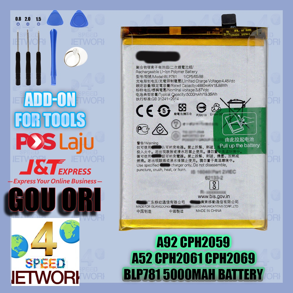 Batteria Audiosystem Per OPPO A52 2020, CPH2061 CPH2069, BLP781, 5000 MAh, Con Kit Di Montaggio, Protezioni Integrate - 2