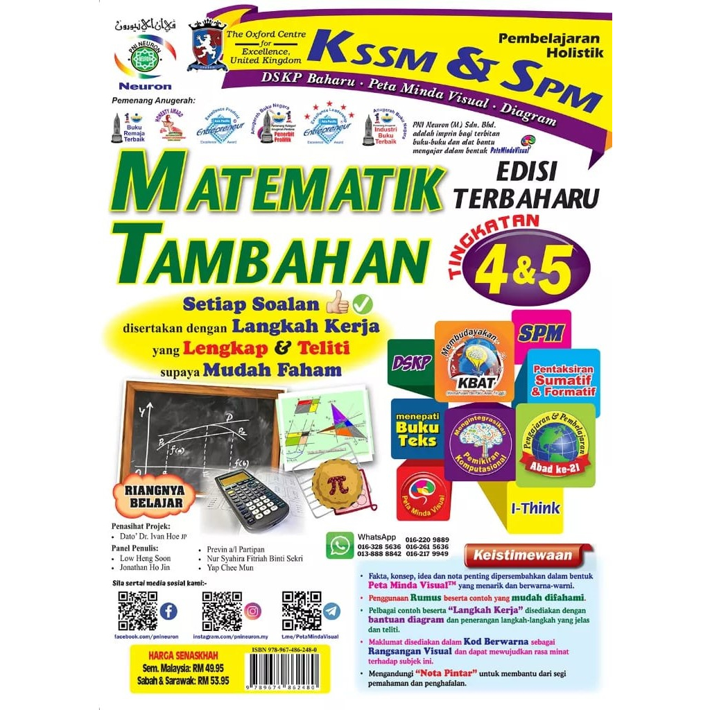 PEMBELAJARAN HOLISTIK TINGKATAN 4&5 KSSM & SPM BUKU RUJUKAN BERWARNA ...