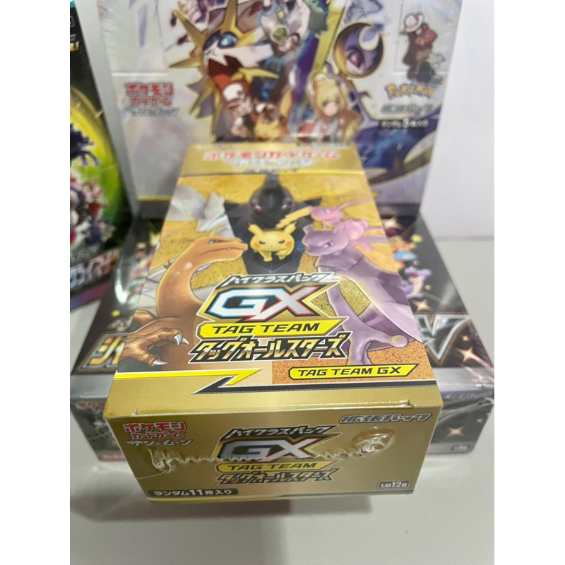 tag team gx all stars booster box Pokemon - Sun & Moon main image 0