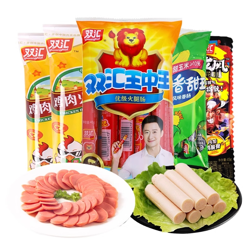 NEW STOCK 双汇火腿肠 *王中王丨泡面搭档丨润口香甜王丨鸡肉火腿肠丨泡椒风味丨藤椒风味 240 - 400克 | Shopee ...