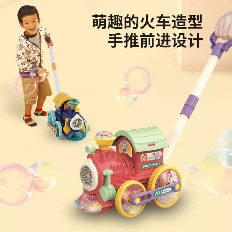 Train bubble car for kids toy Shopee Malaysia
