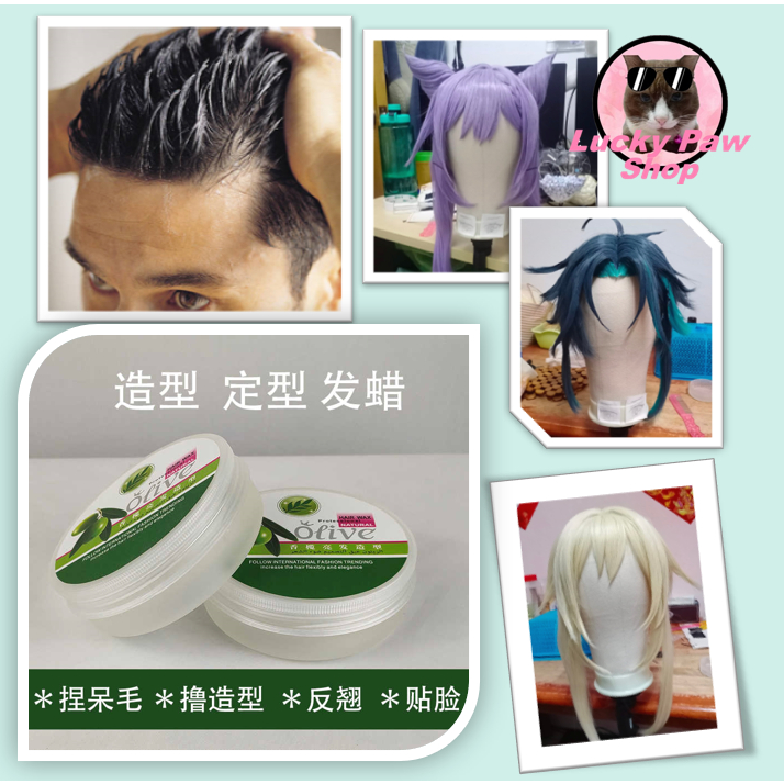 Ready Stock 130 ml Hair Wax Hair Gel Daily Use Or Cosplay Wig Styling New Stock