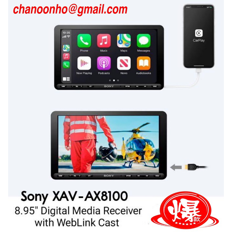 (New Model) Sony XAVAX8100 9inch Digital Media Receiver with Apple