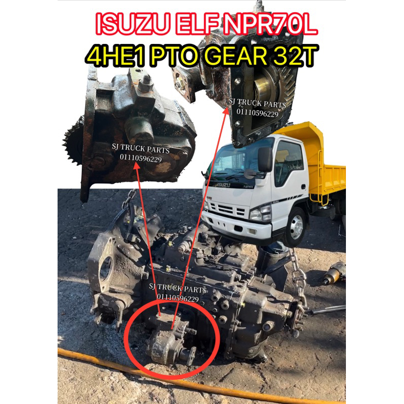 4HE1 4.8c ISUZU ELF NPR72 SPEED GEARBOX 32T PTO(POWER TAKE OFF)GEARBOX