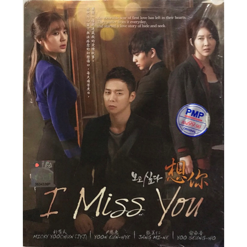 PMP Entertainment Original DVD Box Set | Shopee Malaysia