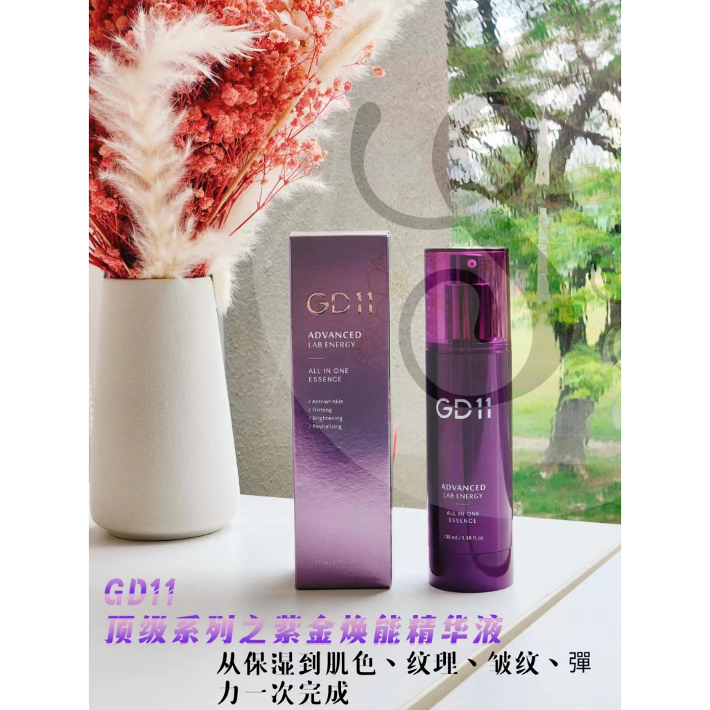 GD11 Advanced Lab Energy All In One Essence 脐带血干细胞精华100ml