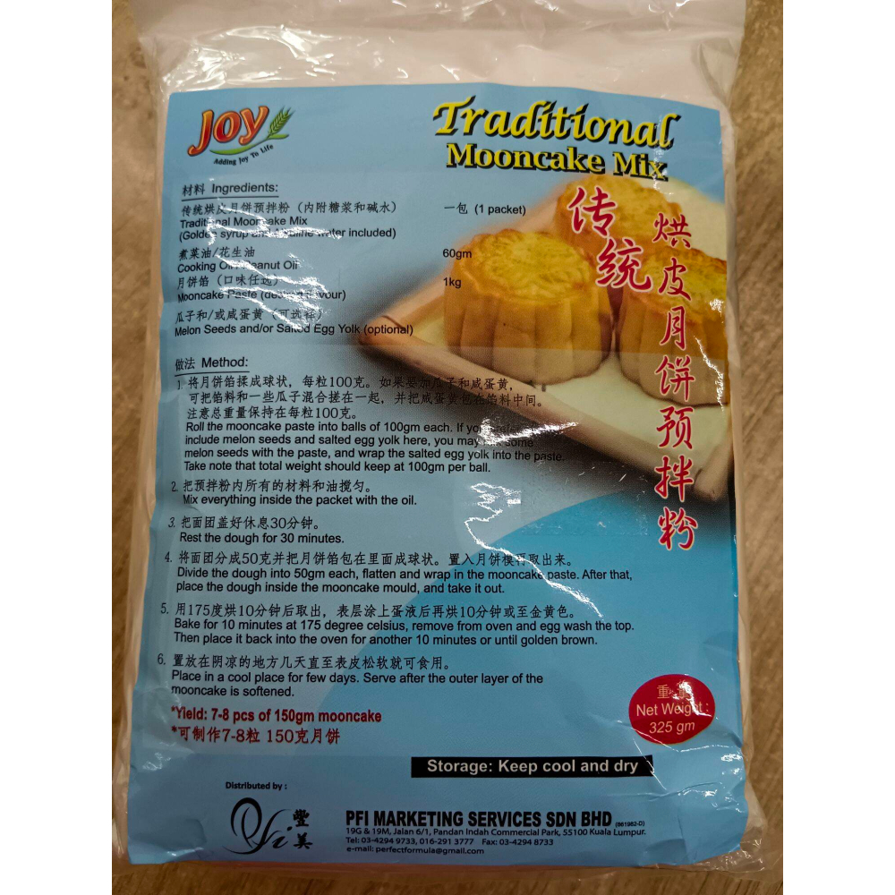 JOY TRADITIONAL MOONCAKE MIX 传统月饼预拌粉(325g) (内附月饼糖浆+碱水) | Shopee Malaysia