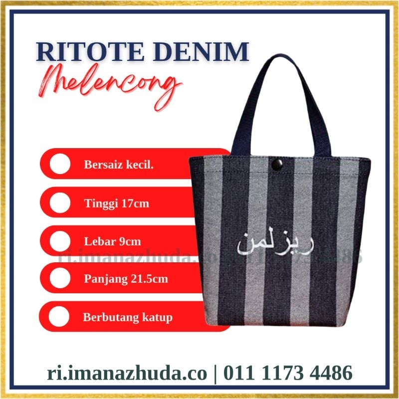 RIZALMAN 100% AUTHENTIC RITOTE MELENCONG DENIM | Shopee Malaysia