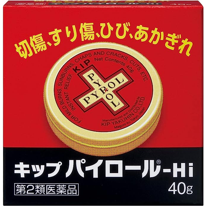 [JAPAN] KIP PYROL Ointment 40g | Shopee Malaysia