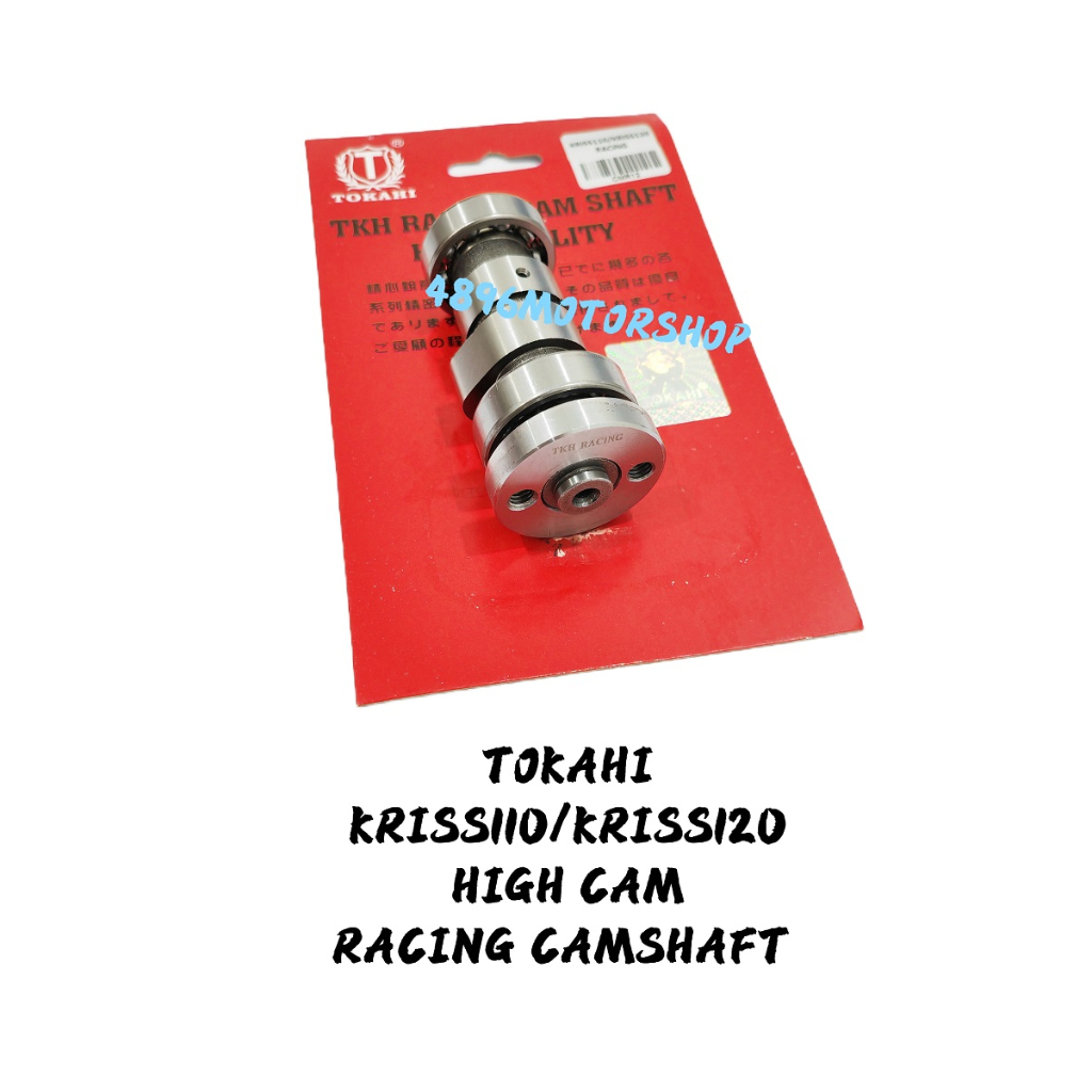 TOKAHI RACING HIGH CAM KRISS110 KRISS120 KRISS 110 120 HI CAM S4 ...