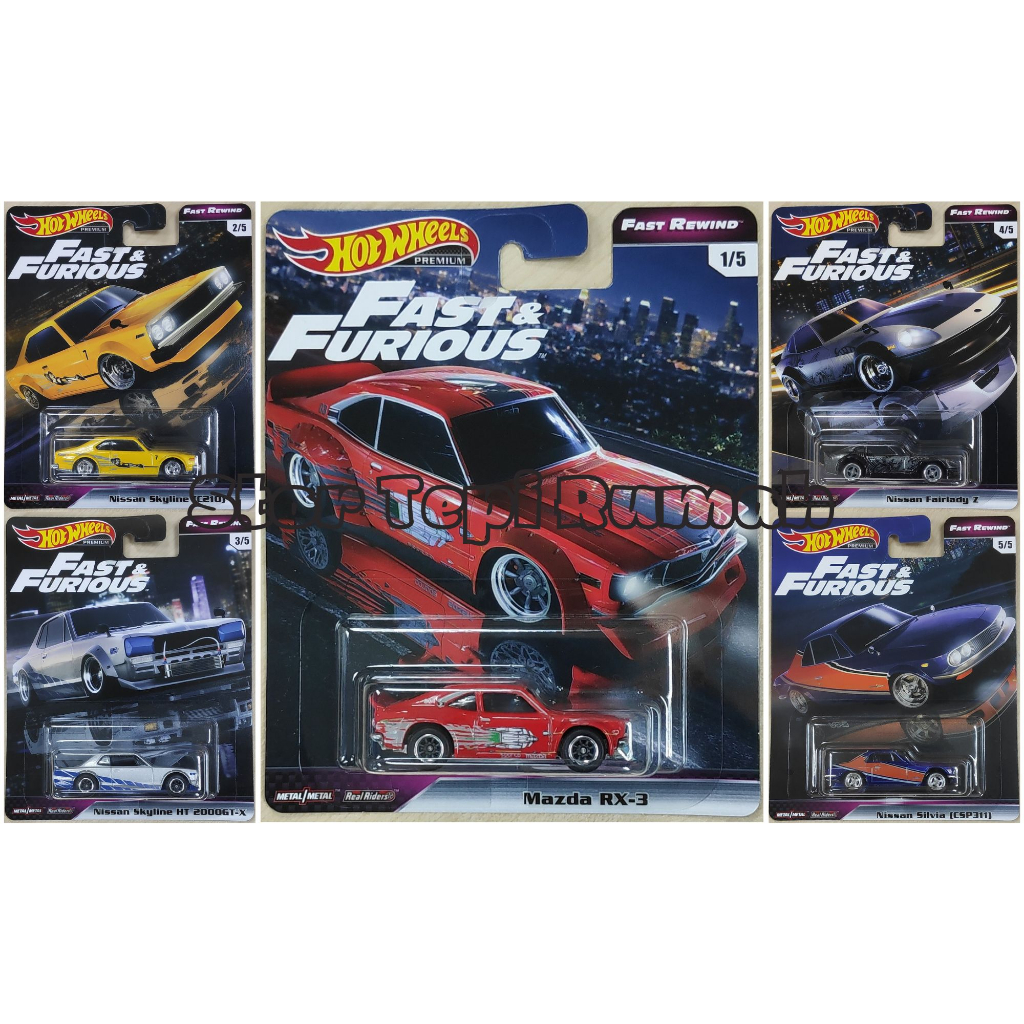 Hot Wheels Premium Fast and Furious [Replica Entertainment Series