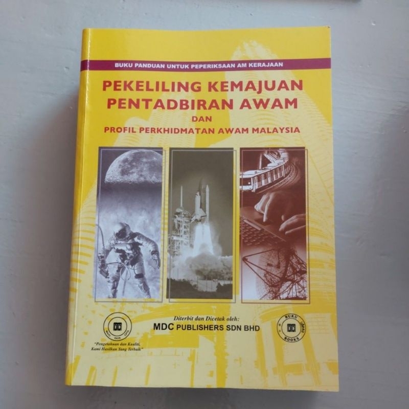 PEKELILING KEMAJUAN PENTADBIRAN AWAM DAN PROFIL PERKHIDMATAN AWAM DI ...