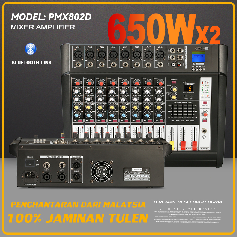 PMX802D mixer 650W high power amplifier 2 channel 8 channel audio mixer