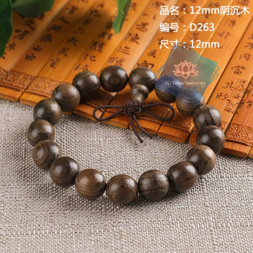 金丝楠木手珠 佛珠 念珠 手珠 纯天然木 金丝楠木 Natural Wood