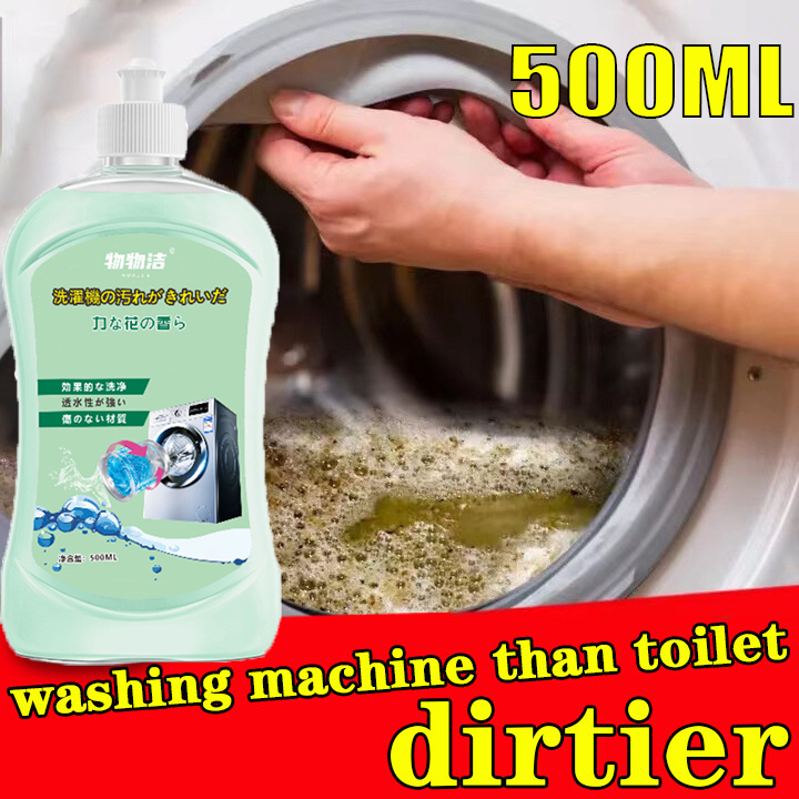 【500ml】Buy 2 Get 1 Free Washing Machine Cleaner Drum Cleaner Washing