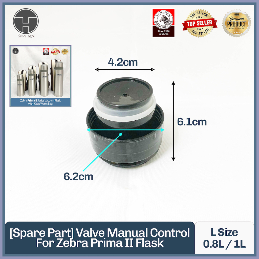 TeoHin] (Spare Part) Zebra Valve Control Manual [Prima II Vacuum