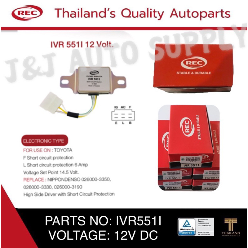 IVR551I BRAND REC IC ALTERNATOR IC REGULATOR FOR USE ON DAIHASU DV57