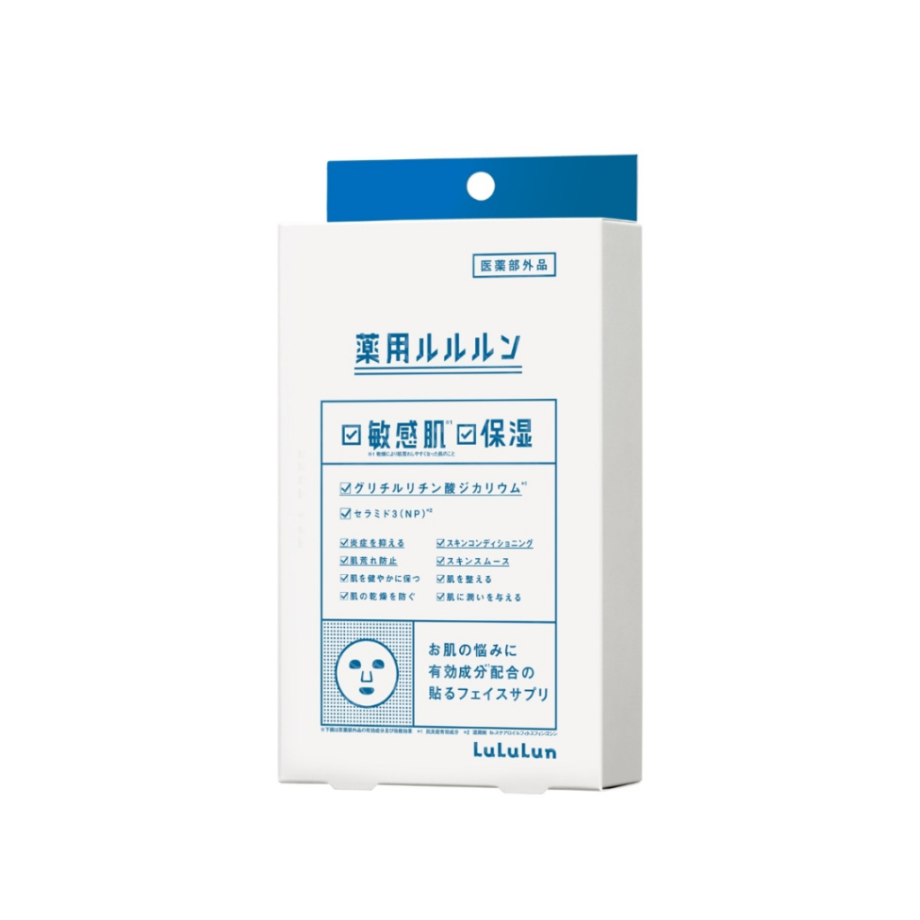 Lululun Skin Conditioning Face Mask Blue (1's x 4 Pouches) Shopee