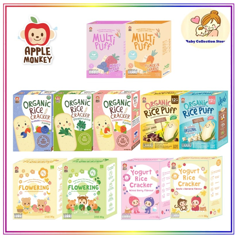 Apple Monkey Organic Rice Cracker 30g (6 Flavours) / Organic Multi Puff ...