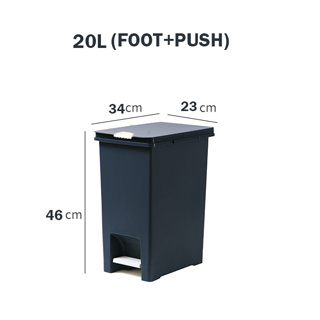 Locaupin 15L/20L Foot-on Sorting Bins Large Garbage Storage Box