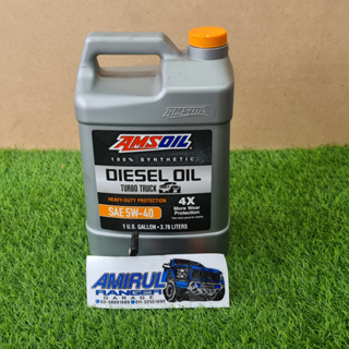 diesel oil - Prices and Promotions - Automotive Feb 2024