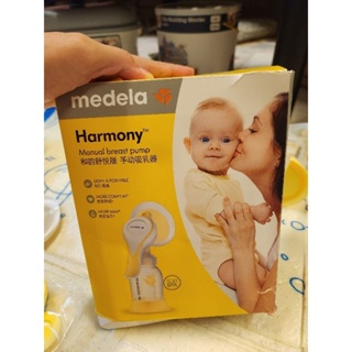 Medela Silicone Breast Milk Collector 100ml - Baby Needs Online Store  Malaysia