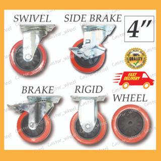 Caster Wheel - Prices And Promotions - Jan 2024 | Shopee Malaysia