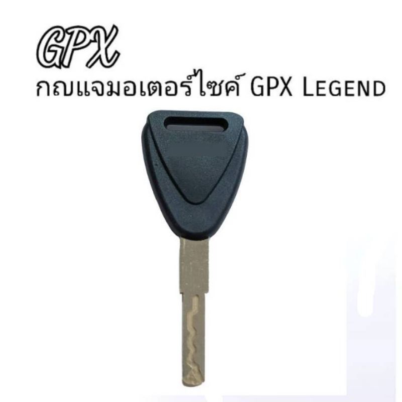 GPX key Blank inner track. (tested by akinekomori) | Shopee Malaysia