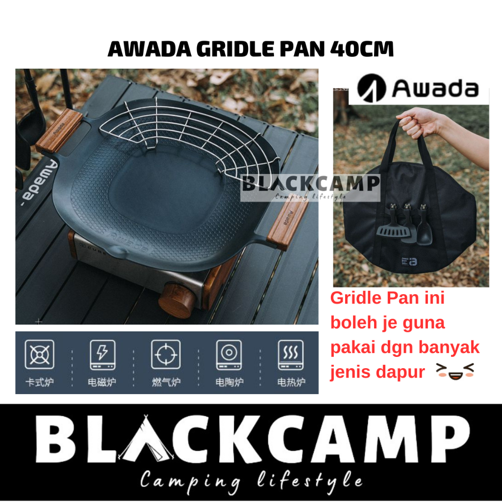Awada Gridle Pan 40cm Non Stick Korea Style Grill Pan with Storage Bag ...