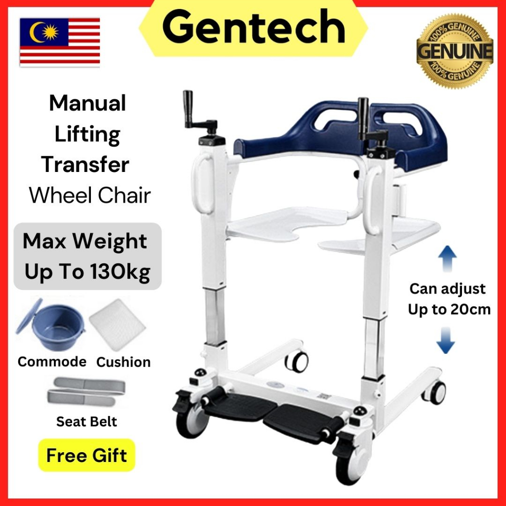4in1 Hand Crank Transfer Wheel Chair Patient Lift Chair with Commode