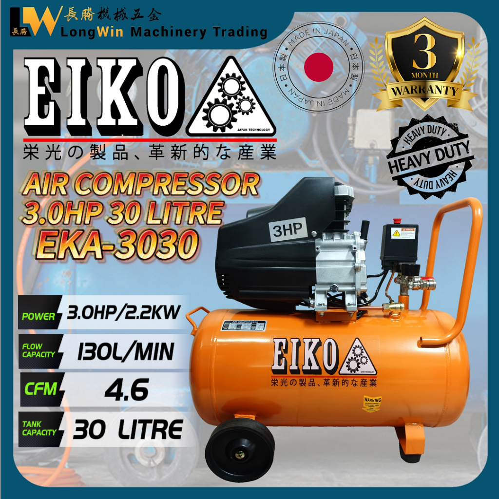 EIKO JAPAN EKA-3030 3.0HP 30L Air Compressor 2250W 8 BAR 116 PSI ...