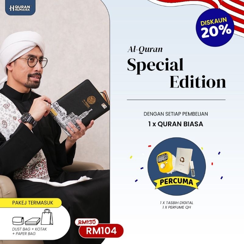 ALQURAN HUMAIRA KHAS SPECIAL EDITION | Shopee Malaysia